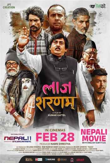 Laaj Sharanam (Nepali w EST) movie poster